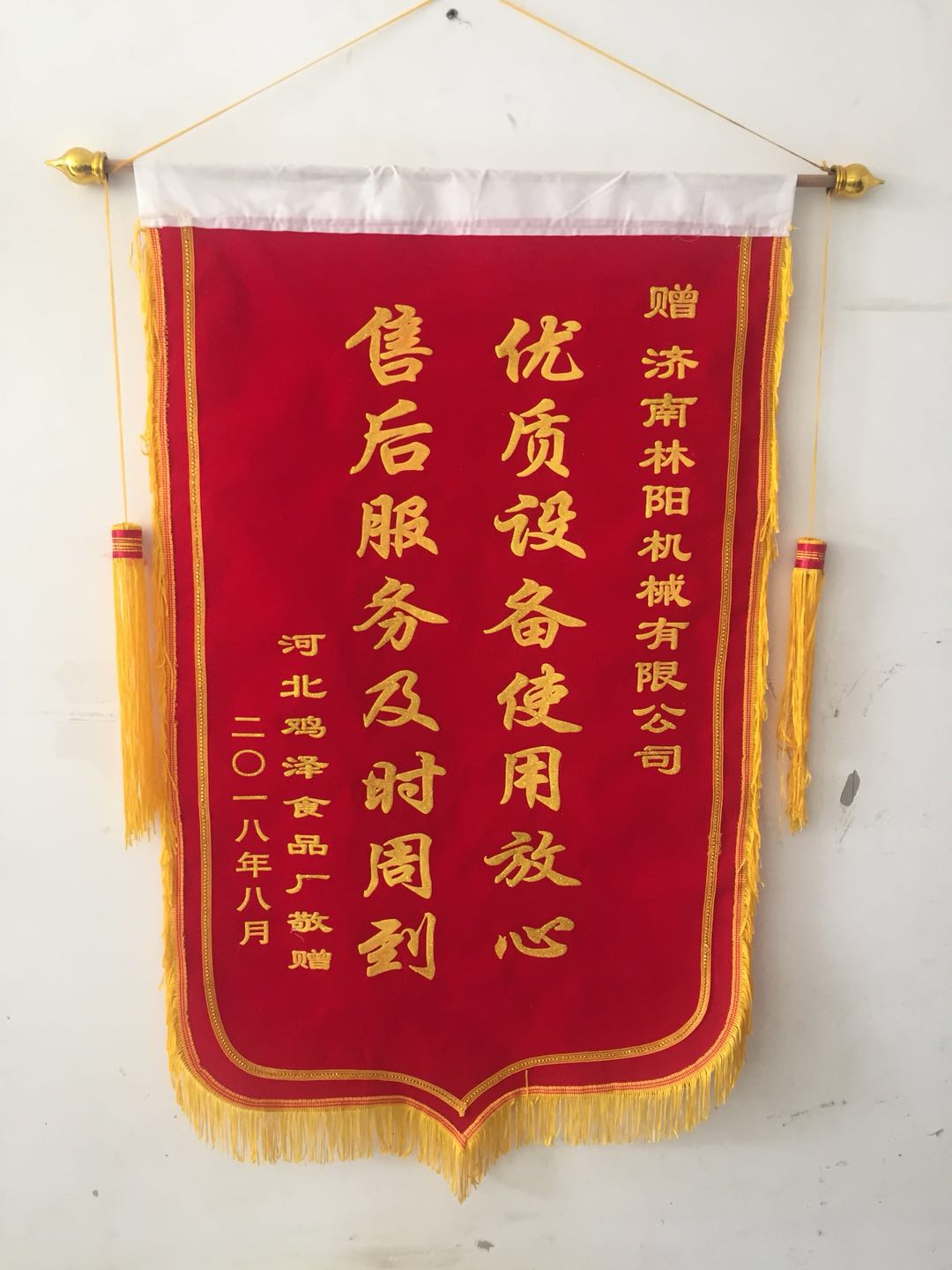 感谢客户的支持与厚爱,我们会继续努力!(图2) 感谢客户的支持与厚爱,我们会继续努力!(图2)