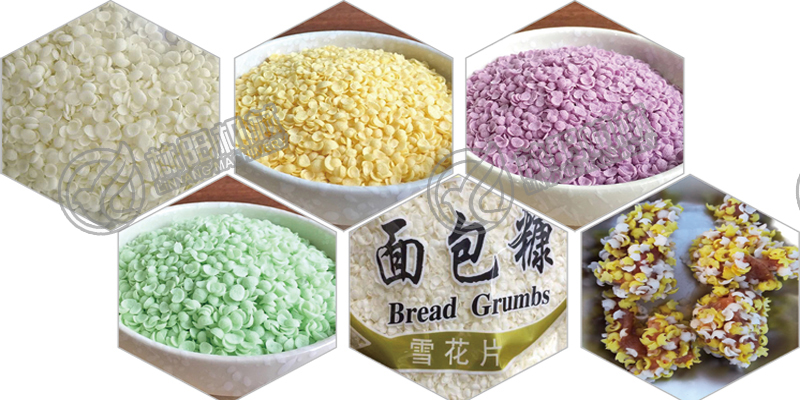 雪花片生产线(图1) 雪花片生产线(图1)