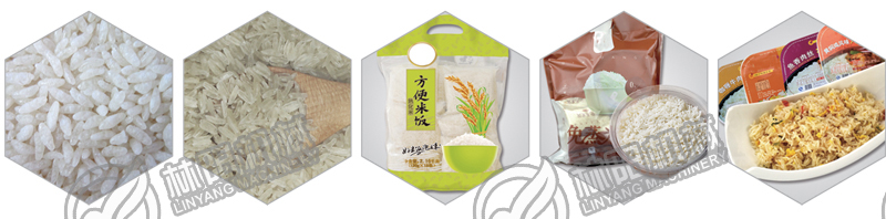 速食米方便米饭生产线(图1) 速食米方便米饭生产线(图1)
