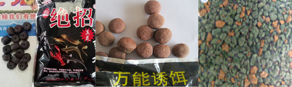 鱼饵生产设备(图1) 鱼饵生产设备(图1)