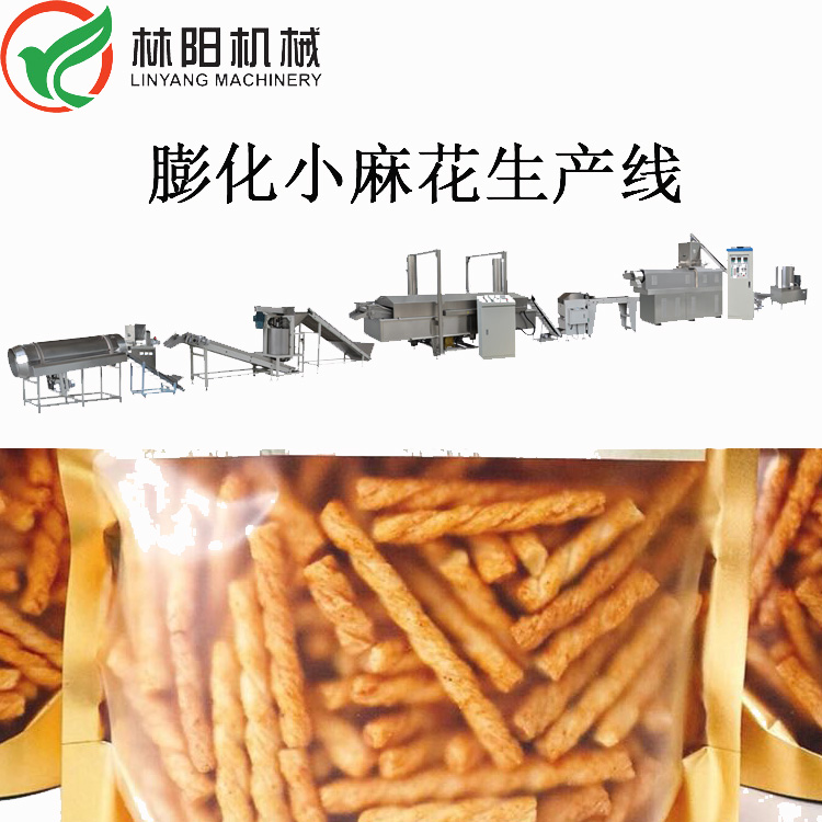 膨化麻花生产设备(图1) 膨化麻花生产设备(图1)