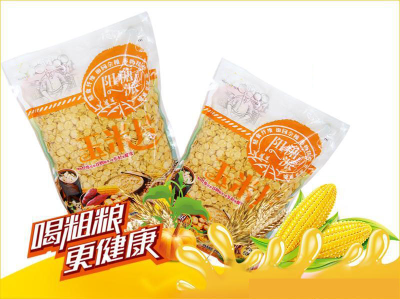 杂粮片、玉米片生产线(图1) 杂粮片、玉米片生产线(图1)