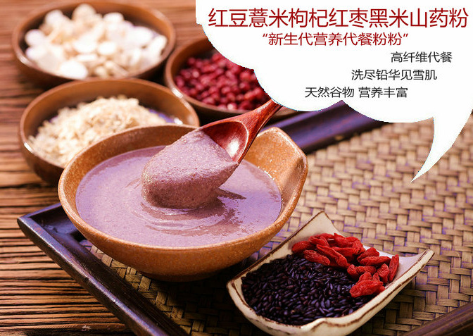 红豆薏仁粉生产设备(图1) 红豆薏仁粉生产设备(图1)