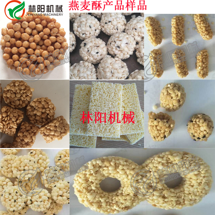 五谷燕麦酥生产设备--济南林阳机械有限公司(图2)