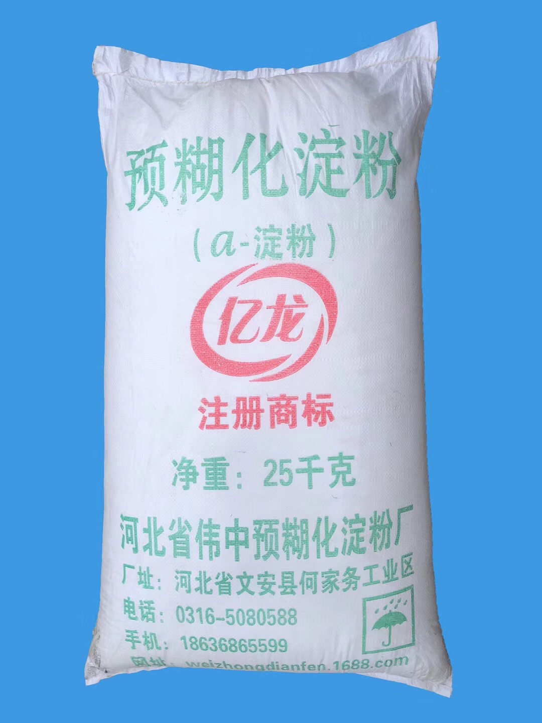 亿龙牌预糊化淀粉(图1) 亿龙牌预糊化淀粉(图1)