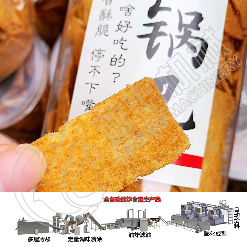 老灶锅巴地锅锅巴生产设备(图1) 老灶锅巴地锅锅巴生产设备(图1)